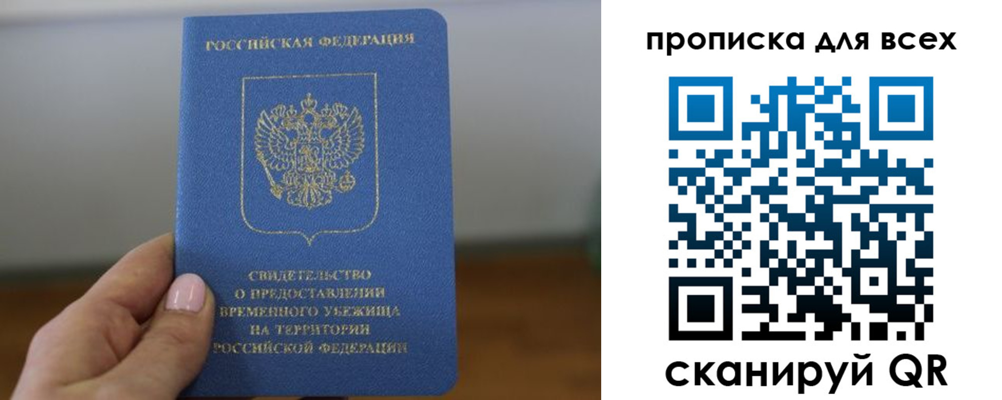 регистрация для дет. сада в Светлом